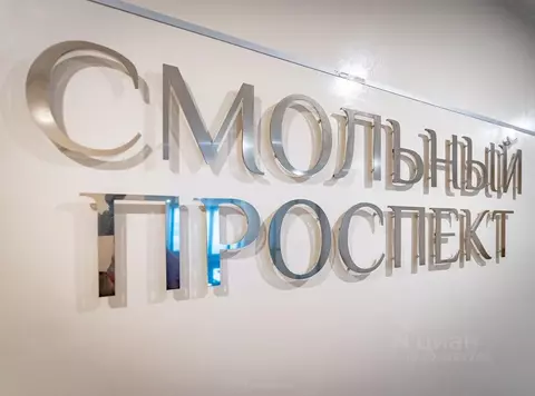 3-к кв. Санкт-Петербург Смольный просп., 17 (108.45 м)