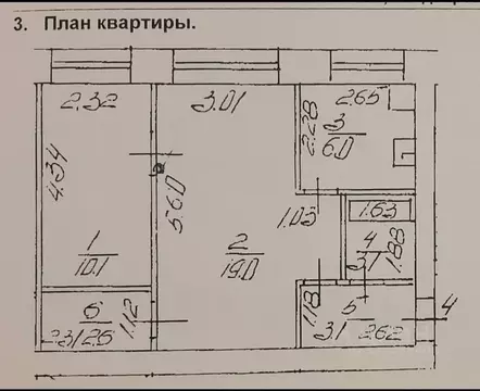 2-к кв. Башкортостан, Уфа Кольцевая ул., 27А (43.9 м)