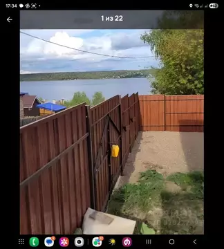 Помещение свободного назначения в Пермский край, Пермский ...