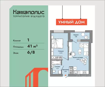 1-к кв. Пермский край, Пермь ул. Дзержинского, 35А (41.0 м)