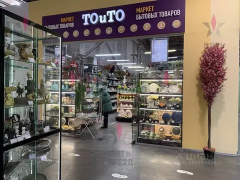 Торговая площадь в Самарская область, Самара Крутые Ключи мкр, ул. ...