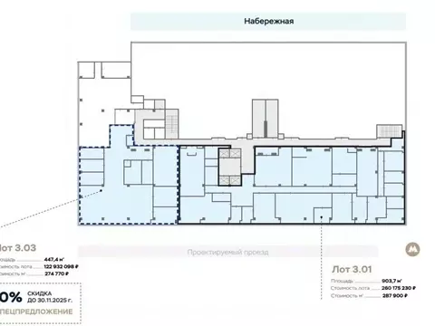Офис в Москва проезд Проектируемый № 4062, 6с2 (447 м)