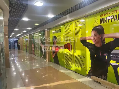 Помещение свободного назначения в Московская область, Дмитров ...