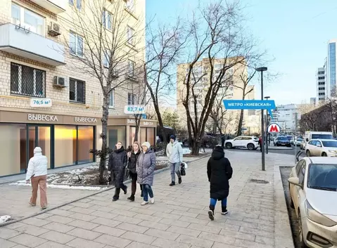 Помещение свободного назначения в Москва Брянская ул., 12 (83 м)