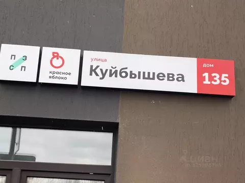 3-к кв. Пермский край, Пермь ул. Куйбышева, 135 (79.0 м)