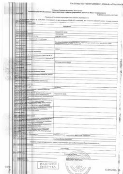 Помещение свободного назначения в Тюменская область, Тюмень ...