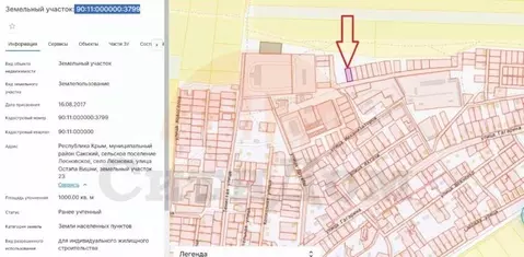 Участок в Крым, Сакский район, с. Лесновка ул. Остапа Вишни (10.0 ...