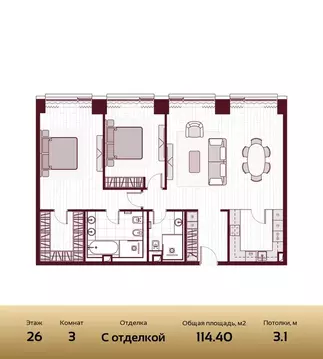 3-комнатная квартира: Москва, Ленинградский проспект, 37/1 (114.4 м)