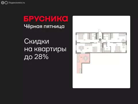3-комнатная квартира: Екатеринбург, улица Гастелло, 18 (125.26 м)