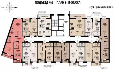 3-к кв. Алтайский край, Барнаул Промышленная ул., 10 (78.0 м)