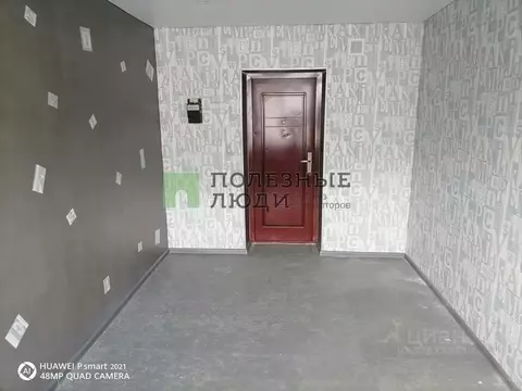 Комната Курганская область, Курган ул. Куйбышева, 41 (12.0 м)