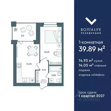 1-к кв. Ярославская область, Ярославль пос. Павловский, Волга-Лайф ...