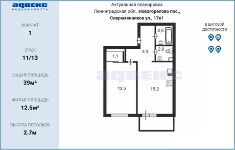 Квартира, 1 комната, 39 м