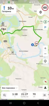 Участок в Башкортостан, Уфимский район, Красноярский сельсовет, д. ...