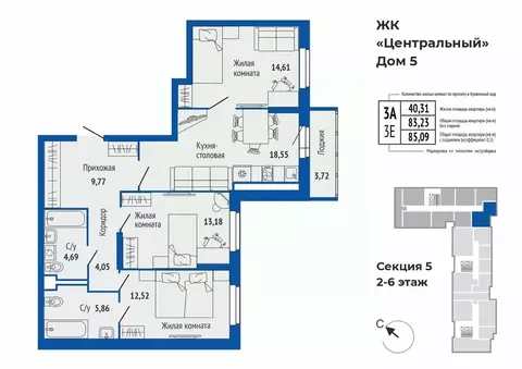 3-к кв. Свердловская область, Верхняя Пышма ул. Кривоусова, 33 (84.15 ...