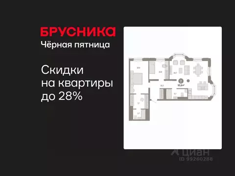 2-к кв. Свердловская область, Екатеринбург Вокзальный жилрайон, ул. ...