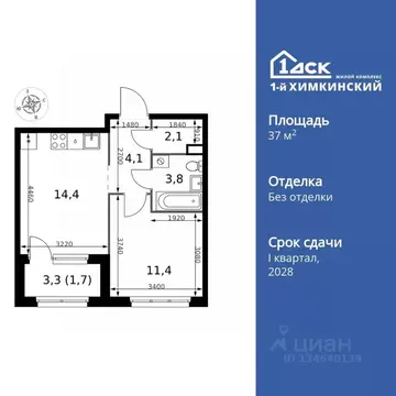 1-к кв. Московская область, Химки Клязьма-Старбеево мкр, Международный ...