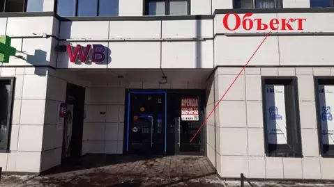 Помещение свободного назначения в Санкт-Петербург бул. Вилькицкий, 4 ...