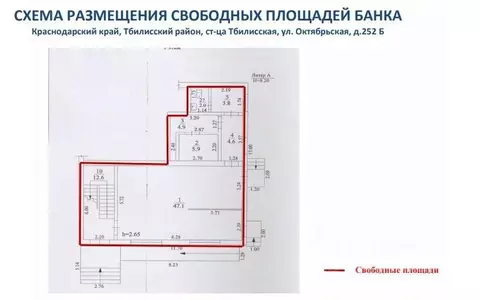 Помещение свободного назначения в Краснодарский край, Тбилисская ст-ца ...