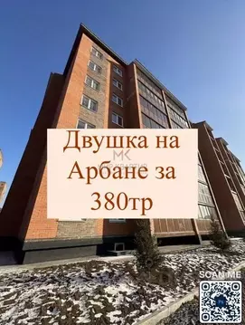 2-к кв. Хакасия, Абакан ул. Кирова, 185А (44.0 м)