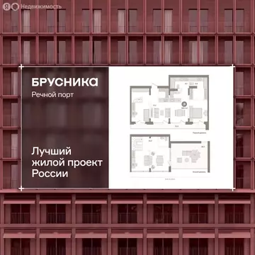 3-комнатная квартира: Тюмень, Причальная улица, 7 (166.1 м)