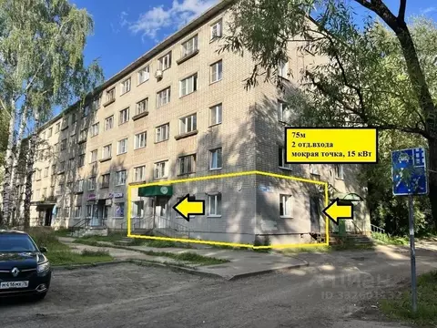 Помещение свободного назначения в Ярославская область, Ярославль ул. ...