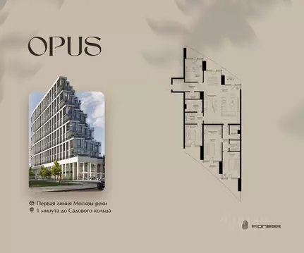 3-к кв. Москва Дербеневская наб., 27с24 (188.9 м)