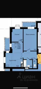 2-к кв. Саха (Якутия), Якутск просп. Михаила Николаева, 2/3 (62.0 м)