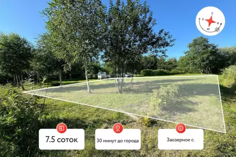 Участок в Хабаровский край, Хабаровский район, Тополевское с/пос, с. ...