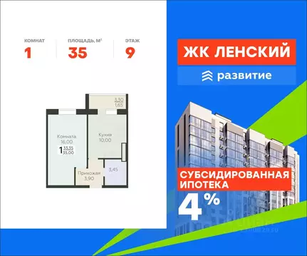 1-к кв. Ленинградская область, Всеволожск Южный мкр, Радужный жилой ...