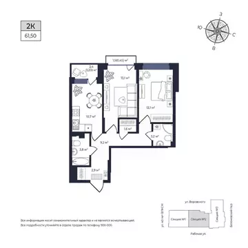 2-к кв. Удмуртия, Ижевск Южный жилрайон, Сенатор жилой комплекс (61.3 ...