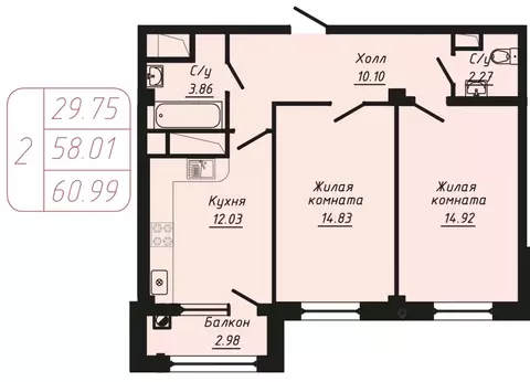 2-к кв. Ставропольский край, Кисловодск ул. Фоменко (60.99 м)
