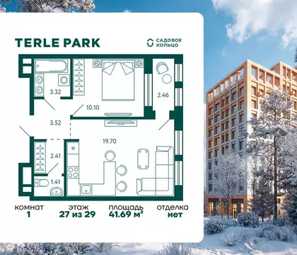 1-к кв. Башкортостан, Уфа Зеленая Роща жилрайон, Терле Парк жилой ...