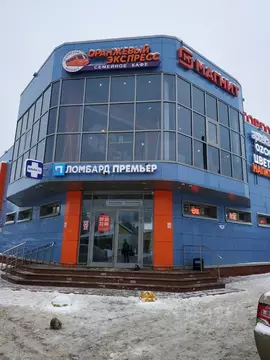 Помещение свободного назначения в Московская область, Домодедово ...