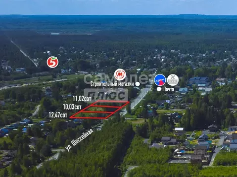 Участок в Карелия, Пряжинский район, пос. Чална Шоссейная ул., 38 ...