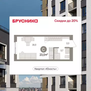 Студия Пермский край, Пермь Крохалева мкр,  (22.97 м)