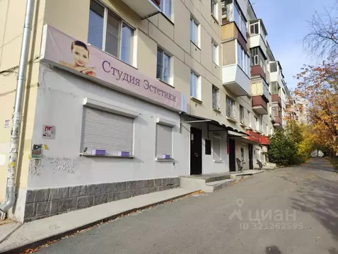 Помещение свободного назначения в Свердловская область, Екатеринбург ...