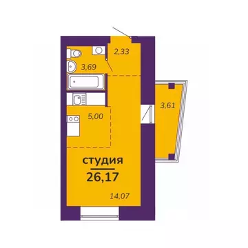 Студия Омская область, Омск ЖК Зеленый сад,  (26.17 м)