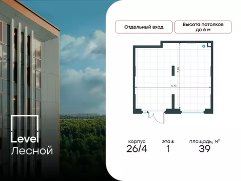 Помещение свободного назначения в Московская область, Красногорск ...