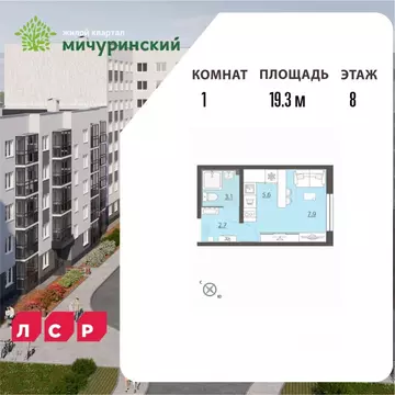 Студия Свердловская область, Екатеринбург муниципальное образование, ...