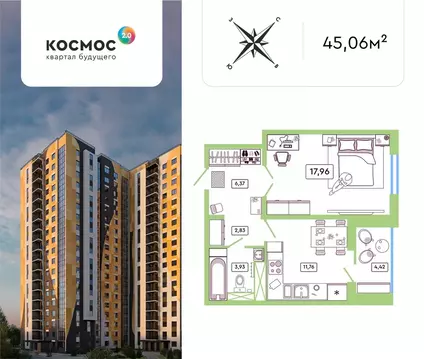 1-к кв. Калужская область, Обнинск ул. Табулевича, 1 (43.0 м)