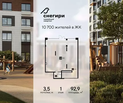 Помещение свободного назначения в Омская область, Омск Светловская ...