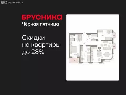 3-комнатная квартира: Екатеринбург, жилой район Вокзальный, улица ...