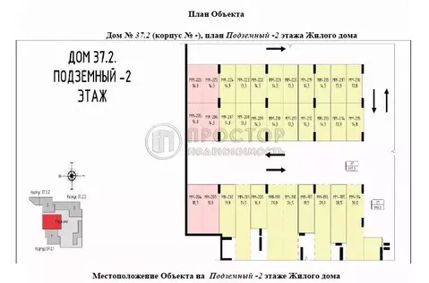 Гараж в Москва Скандинавия жилой комплекс, 37.2.1 (19 м)