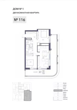 2-к кв. Крым, Ялта Атлантида жилой комплекс (89.35 м)
