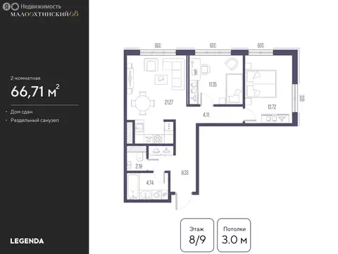 2-комнатная квартира: Санкт-Петербург, улица Стахановцев, 1 (67.9 м)