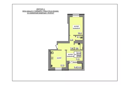 2-к кв. Татарстан, Зеленодольский район, Айшинское с/пос, с. Айша ...