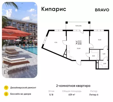 2-к кв. Краснодарский край, Анапа муниципальный округ, с. Сукко ...