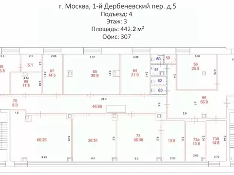 Офис в Москва 1-й Дербеневский пер., 5 (443 м)