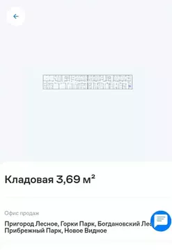 Гараж в Московская область, Домодедово городской округ, с. Ям ул. ...